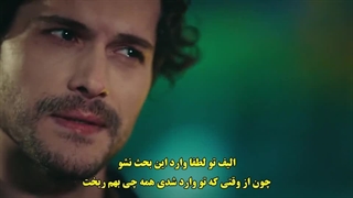 قسمت 9 سریال به مرد نمیشه اعتماد کرد - ego با زیرنویس فارسی چسبیده دی ال مکوین