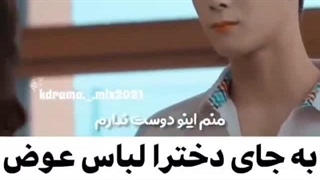 مونبین توی سریالش