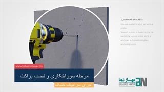 اجرای نمای سرامیک خشک - شرکت بهساز نما