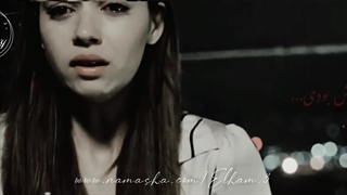 نیستی که تو بغلم بگیرمت ... میکس سریال چشم چران عمارت