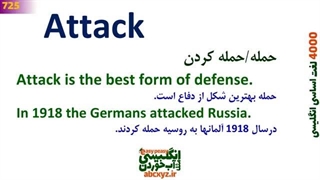 چهارهزار 4000 لغت اساسی و مهم انگلیسی به فارسی  درس 19  721تا760