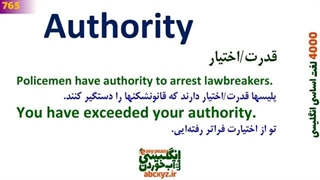 چهارهزار 4000 لغت اساسی و مهم انگلیسی به فارسی  درس 20  761تا800