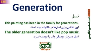 چهارهزار 4000 لغت اساسی و مهم انگلیسی به فارسی  درس 24  921تا960