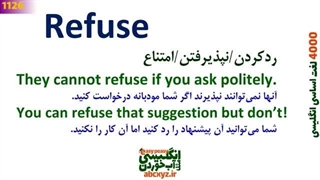 چهارهزار 4000 لغت های حیاتی و مهم انگلیسی به فارسی  درس 29  1121تا1160