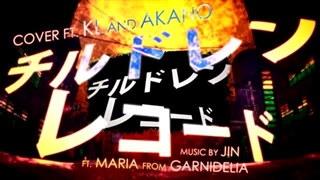 Children Record | Kagerou Project Opening (Japanese Cover) موزیک نایتکور