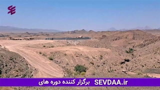 پلتفرم ساخت تیر در فهرست بها راه و باند