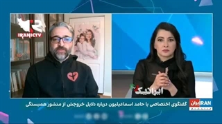 14020203: دیکتاتوری ربع پهلوی عامل اصلی شکست ائتلاف!