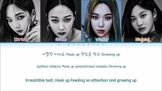 لیریک اهنگ Illusion از اسپا