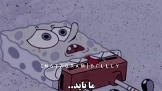 بهترین دوست......