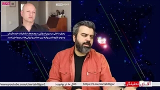 14020203: اعتراف تاریخی اسرائیل به شکست موساد برابر سرویس های اطلاعاتی ایران
