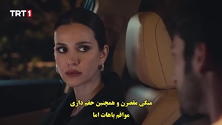قسمت 20 سریال بن بست قلب - yurek cikmazi با زیرنویس فارسی چسبیده دی ال مکوین