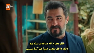 قسمت صد و چهل و هشتم 87 سریال خواهر و برادرانم kardeslerim با زیرنویس چسبیده رایگان