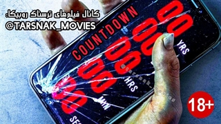 فیلم ترسناک شمارش معکوس Countdown 2019 با زیرنویس فارسی چسبیده