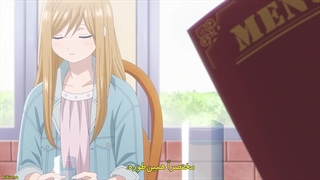 انیمه " داستان عاشقی من با یامادا-کون در سطح 999" [Loving Yamada at Lv999] زیرنویس چسبیده فارسی قسمت چهارم 4