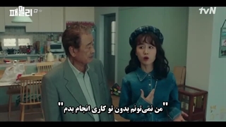 قسمت 1 سریال کره ای خانواده زیرنویس چسبیده ◇◇◇ با بازی جانگ هیوک و جانگ نارا ◇◇◇ ژانر اکشن هیجان انگیز