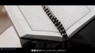 تفکر شیعه مبتنی بر قرآن اگه پیاده بشه...