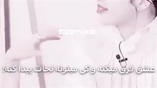 لیسا چطور عاشق جنی شد؟؟؟؟؟