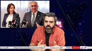 14020204: وزیر اسرائیلی در نشست پهلوی نتوانست جلوی خنده خود را بگیرد / ما داشتیم ژاپن میشدیم نگذاشتند