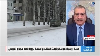 عمار قناة: الحرب العالمیة الثالثة تبدأ مع استخدام السلاح النووی