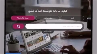 پرویز و حفظ سرمایه:/