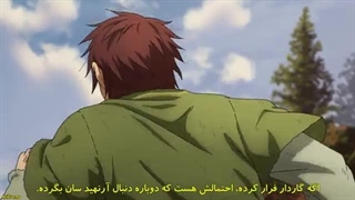 انیمه حماسه‌ی وینلند Vinland Saga فصل 2 قسمت 16