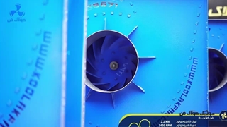 اگزاست فن و فن سانتریفیوژ بیمارستانی09121865671