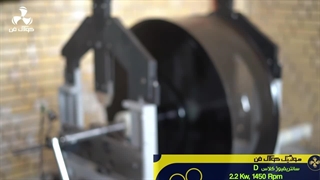 اگزاست فن و فن سانتریفیوژ با گواهی بالانس 09121865671