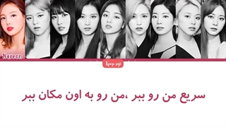 لیریک فارسی hell in heaven از Tiwce+کد رنگی