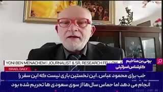 14020205: بن سلمان می دانست تنها قدرتی که می تواند جلوی تداوم جنگ یمن را بگیرد، رژیم ایران است