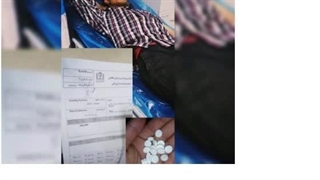 خودکشی افشار هیپ هاپ | ابول ادیداس