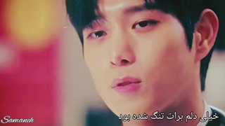 میکس عاشقانه کره ای با آهنگ امید عقابی