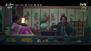 هزارمین تیزر جدید فصل دوم افسانه روباه نه دم با زیرنویس 2023 ◇◇◇ بازی لی دونگ ووک، کیم بوم و کیم سو یون ❌️❌️ پخش ۱۶ اردی