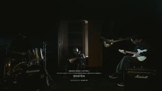 دانلود آهنگ جدید شایع به نام اوترو (آماده باش)