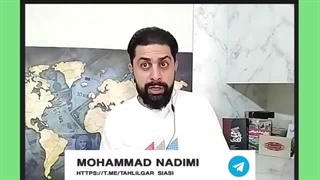 14020206: اتحادیه اروپا در صدد جذب شرکای کلیدی چین و روسیه - محمد ندیمی