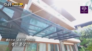 قسمت 651 برنامه کره ای رانینگ من