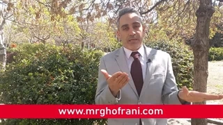 مدیران املاک - آموزش املاک