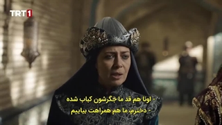 سریال آلپ ارسلان (سلجوقیان بزرگ) قسمت 53 (قسمت26فصل 2)