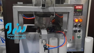 توزین نیمه تومات