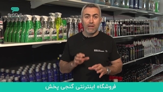 ابزارهایی که برای دیتیلینگ ماشین خودت نیاز داری