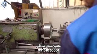 معرفی مجموعه ماشین سازی صادقی