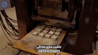 معرفی مجموعه ماشین سازی صادقی