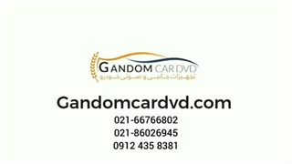 خرید ارزان آینه تاشو برقی اکسنت-گندم کار