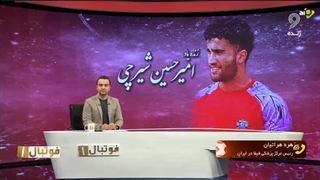 هراتیان: گواهی بازیکن شهدای بابلسر شبهاتی دارد