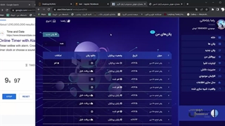 طراحی و ترسیم نقشه های ساختمانی با هوش مصنوعی