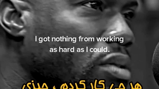 فقط تسلیم نشو