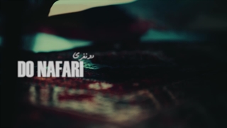 دانلود آهنگ رضا صادقی به نام دو نفری