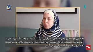 14020203: "ساندرا" اهل کلمبیا، عاشق اپرا! - جهان گرد