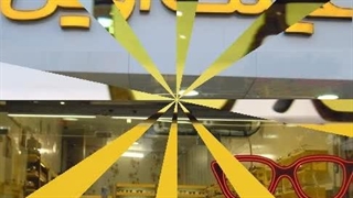 عینک آوین مشهد