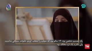 14020203: "حمیرا آکا هیومی" یوتیوبر مسلمان آلمانی! - جهان گرد