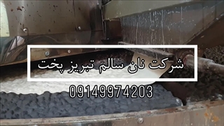 دستگاه سنگک پزی - نان سالم تبریز پخت